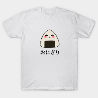 Kawaii Onigiri T-Shirt